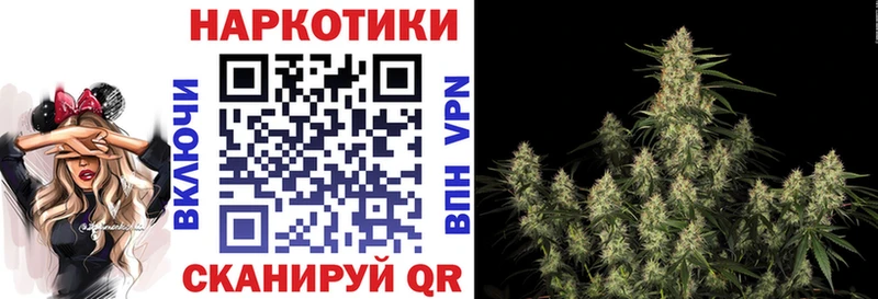 Наркошоп купить ГАШИШ  COCAIN  МЕФ  А ПВП  Конопля  Кулебаки