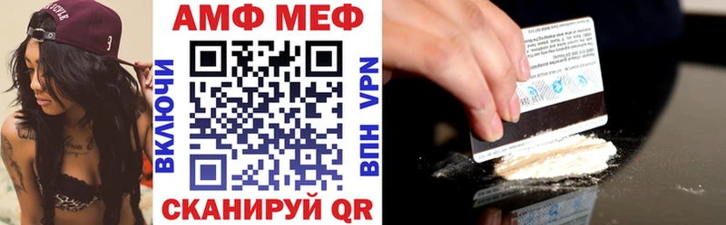 Купить  Кулебаки  АМФЕТАМИН 97% 