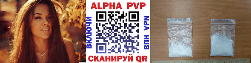А ПВП Соль Кулебаки