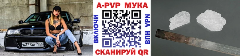 Купить закладки Кулебаки A PVP VHQ