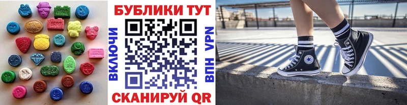 Купить закладки Кулебаки ЭКСТАЗИ louis Vuitton