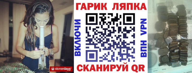 Гашиш Изолятор  Купить  Кулебаки 