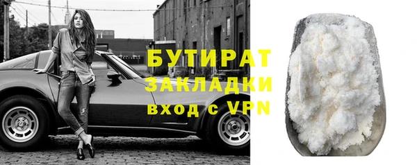 крисы Елабуга