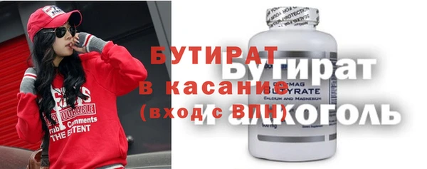 крисы Елабуга