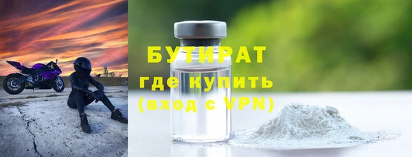 хмурый Елизово
