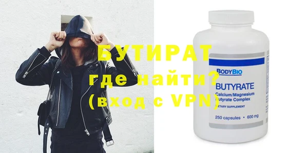 крисы Елабуга