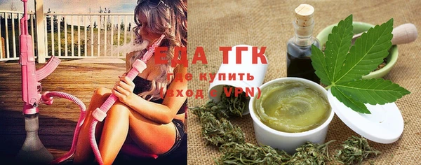 крисы Елабуга