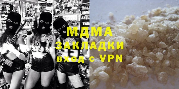 крисы Елабуга