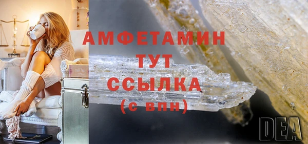 хмурый Елизово