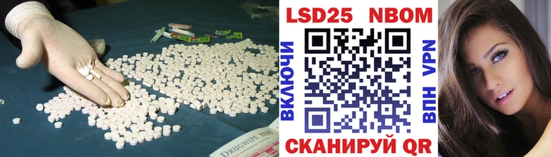 Лсд 25 экстази кислота  Купить  Кулебаки 