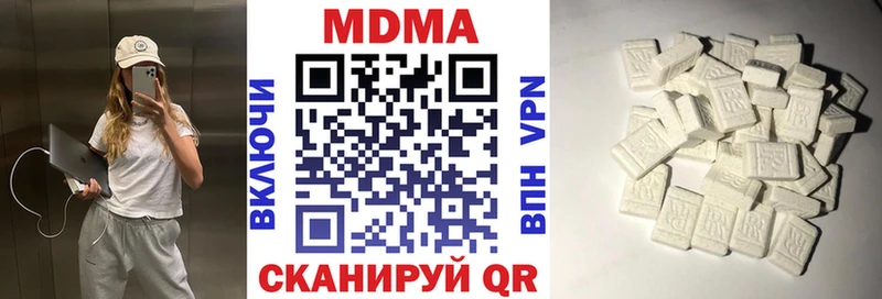 МДМА crystal  Купить закладки  Кулебаки 