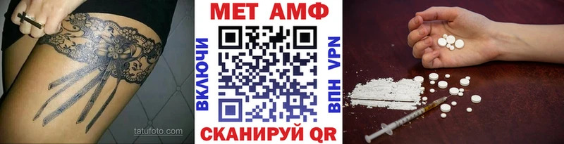Купить  Кулебаки  Первитин Methamphetamine 