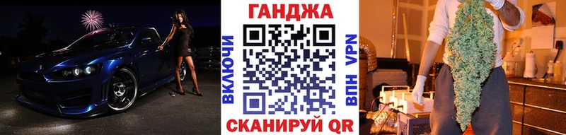 Купить закладки  Кулебаки  МАРИХУАНА план 